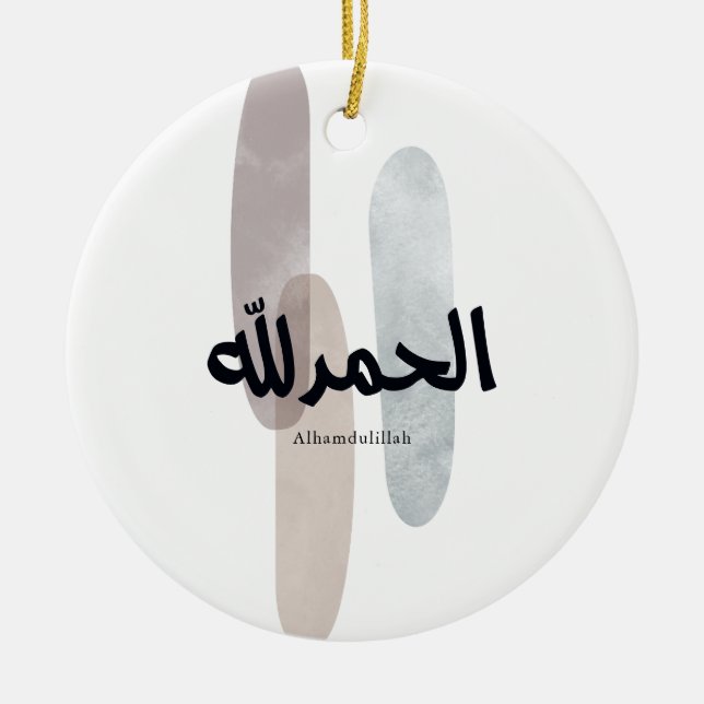 Ornamento De Cerâmica Alhamdulillah – Minimal Arabic Calligraphy Wall Ar (Frente)
