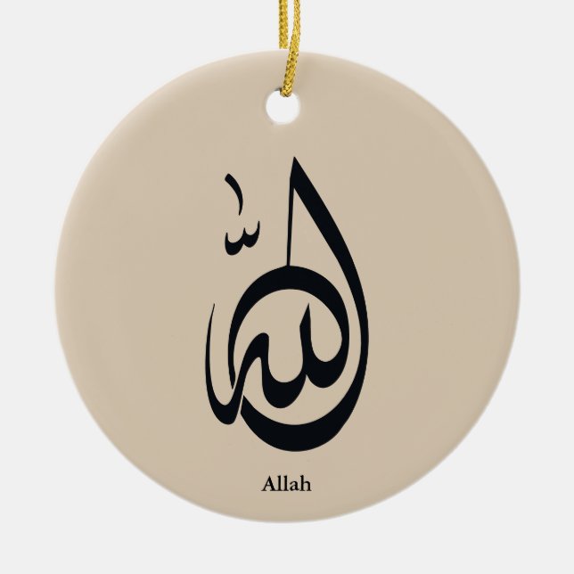 Ornamento De Cerâmica Allah Calligraphy Art | Sacred Arabic Calligraphy (Frente)