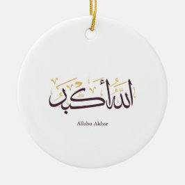 Ornamento De Cerâmica Allahu Akbar Caligrafia Árabe – Elegante Thuluth 