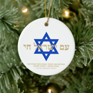 Ornamento De Cerâmica Am Yisrael Chai Hebrew - Estrela azul de ouro de D