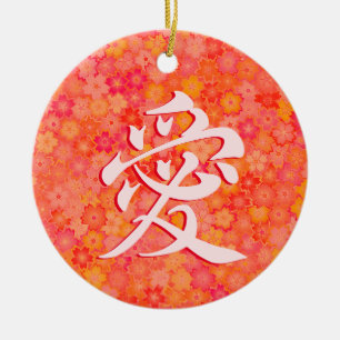 Ornamento De Cerâmica Amor (愛) no Ornamento Japonês da Cerâmica Kanji