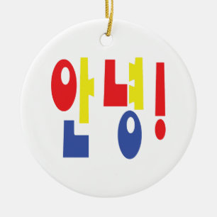 Ornamento De Cerâmica Annyeong! Coreano Olá / Olá 안녕 Hangul Língua
