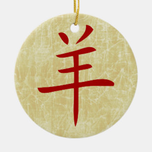 Ornamento De Cerâmica ano do bode símbolo chinês