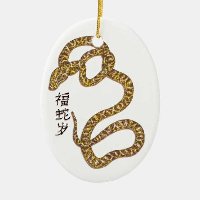 Ornamento De Cerâmica Ano do Cobra (Frente)