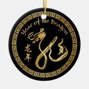Ornamento De Cerâmica Ano do dragão 2012 - ano novo chinês