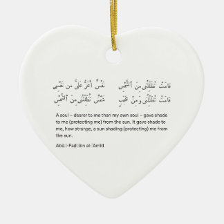Ornamento De Cerâmica Arabian poem x mas