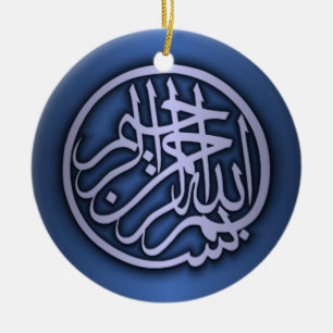 Ornamento De Cerâmica Basmala (frase de Bismillah)