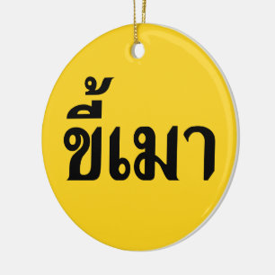 Ornamento De Cerâmica Beer Addict ☆ Kee Mao in Thai Language ☆
