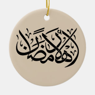 Ornamento De Cerâmica Bem-vindo ao Ramadão Arte de Caligrafia Árabe