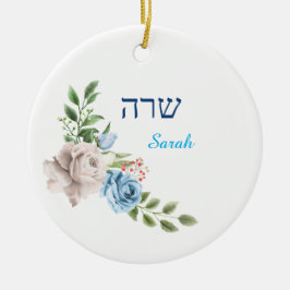 Ornamento De Cerâmica Blue Watercolor Rosa Name em inglês e hebraico