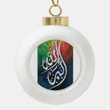 Arte Islâmica de Caligrafia Árabe Allahu Akbar par