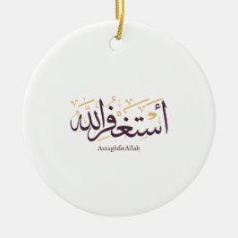 Ornamento De Cerâmica Caligrafia Árabe AstaghfirAllah – Elegante Thuluth
