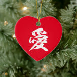 Ornamento De Cerâmica Caligrafia Japonesa Caracter Love Ceram<br><div class="desc">O script kanji japonês lê "ai", o que significa amor. A Caligrafia japonesa do design Kanji Character Love faz um presente perfeito para a temporada de festas. Excelente também para as pessoas espirituais que amam a cultura asiática. O script inglês "love" pode ser alterado ou excluído usando o recurso de...</div>