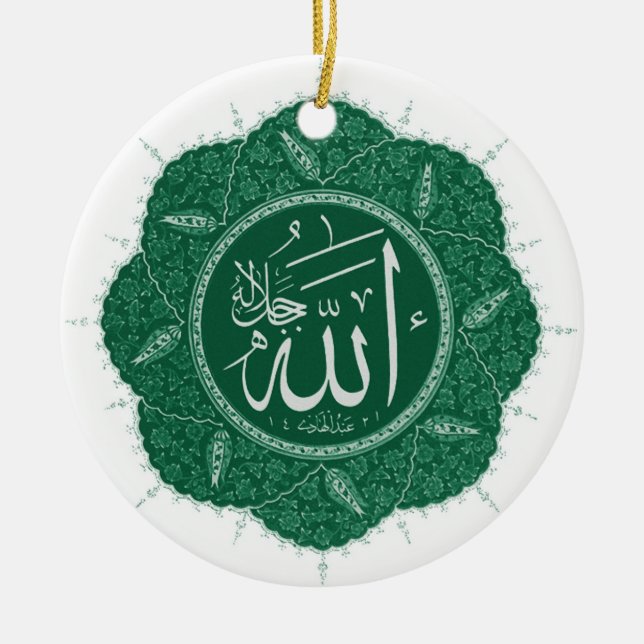 Ornamento De Cerâmica Caligrafia muçulmana árabe que diz Allah (Frente)