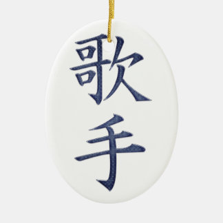 Ornamento De Cerâmica Cantor