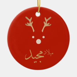 Ornamento De Cerâmica Cartão de saudação de natal árabe