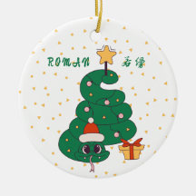 cobra de 2025 Ano Lunar Ano Novo Natal 1 Foto