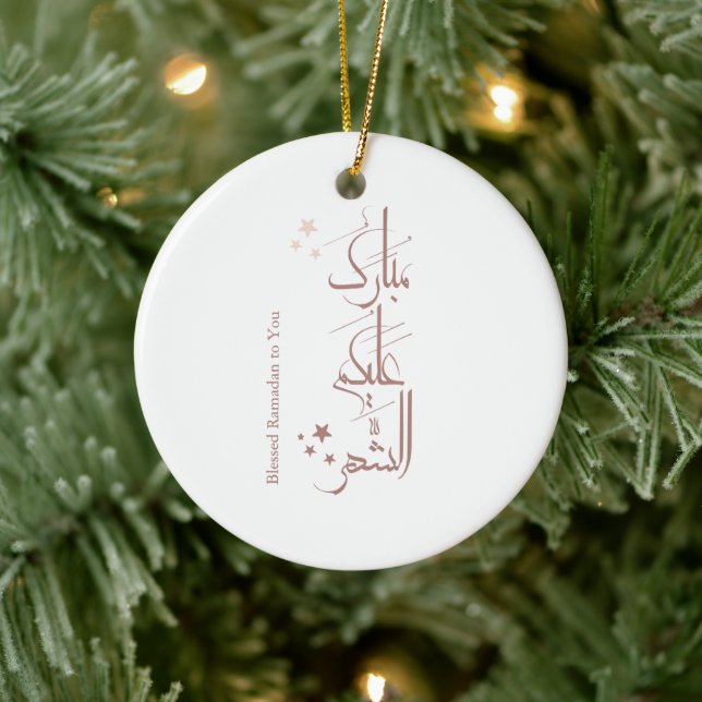 Ornamento De Cerâmica Contemporary Arabic Calligraphy Ramadan Greeting – (Árvore)