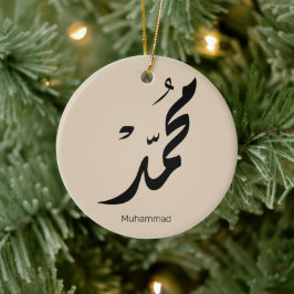 Ornamento De Cerâmica Desenho de Caligrafia Árabe Mohammed para Presente