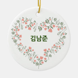 Ornamento De Cerâmica Dia de os namorados Jon Jung-kook BTS personalizad