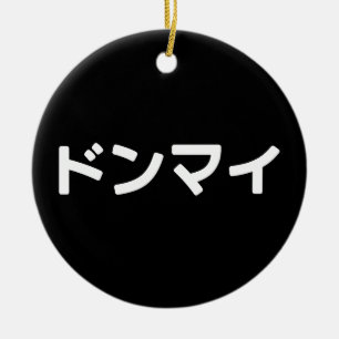 Ornamento De Cerâmica Donmai ド ン マ イ Não se importe com o gíria japonês