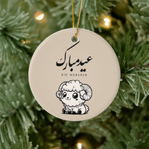 Ornamento De Cerâmica Eid al-Adha Mubarak Caligrafia Árabe