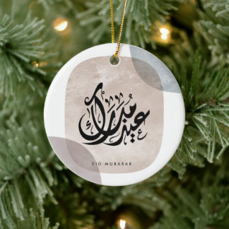 Ornamento De Cerâmica Eid Mubarak Arabic Calligraphy Wall Art – Elegant