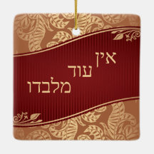 Ein Od Milvado Rich Brocade Folhas Douradas