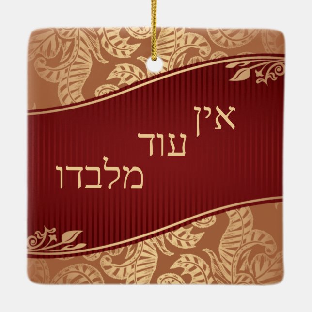 Ornamento De Cerâmica Ein Od Milvado Rich Brocade Folhas Douradas (Verso)