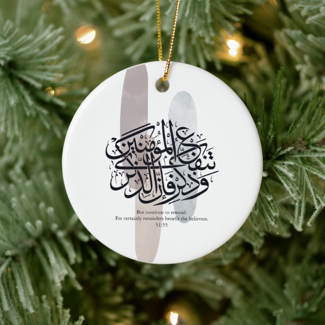 Ornamento De Cerâmica Elegant Arabic Calligraphy Wall Art – Reminders (Árvore)