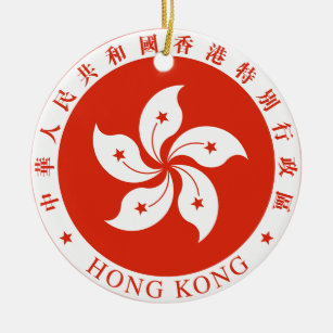 Ornamento De Cerâmica Emblema de Hong Kong - 香港特別行政區區徽