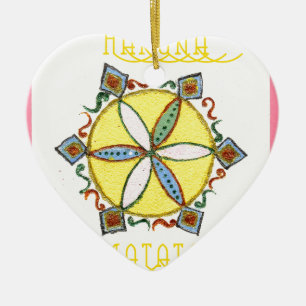 Ornamento De Cerâmica Estrela no Fazer Hakuna Matata