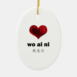 Ornamento De Cerâmica Eu te amo, ni do wo ai