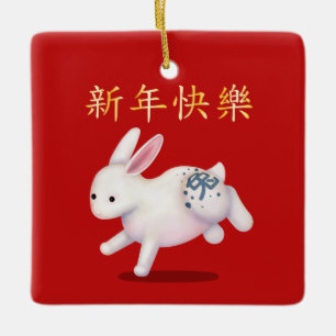 Ornamento De Cerâmica "Feliz ano novo" no coelho bote chinês