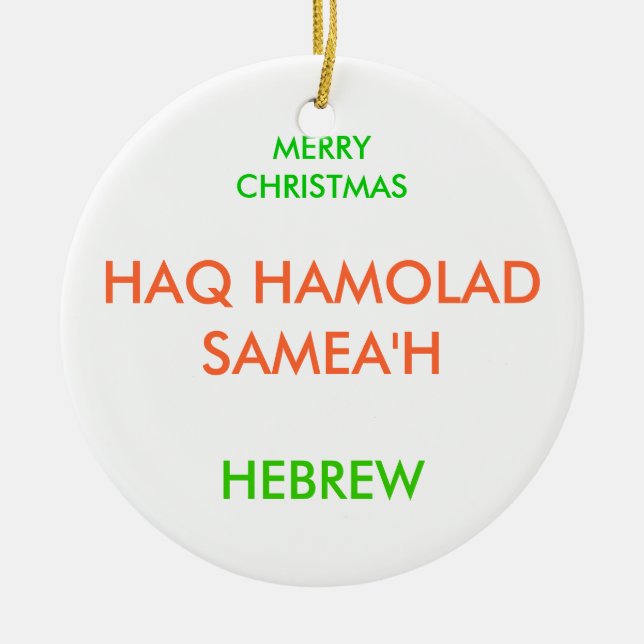 ORNAMENTO DE CERÂMICA FELIZ NATAL, (Frente)