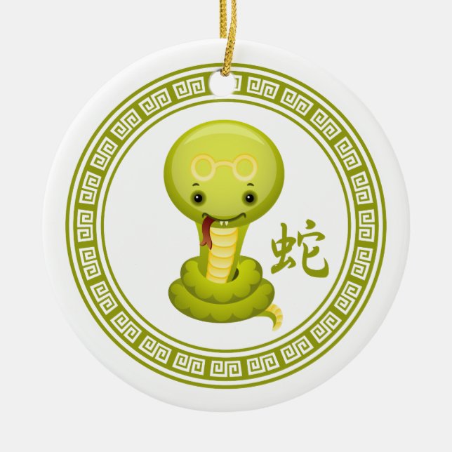Ornamento De Cerâmica Fofo chinês do Cobra (Frente)