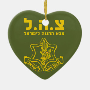 Ornamento De Cerâmica Forças de defesa do IDF Israel - HEB