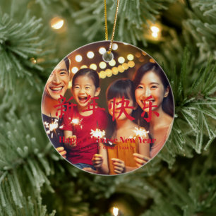 Ornamento De Cerâmica Foto de texto personalizado de Ano Novo em chinês 