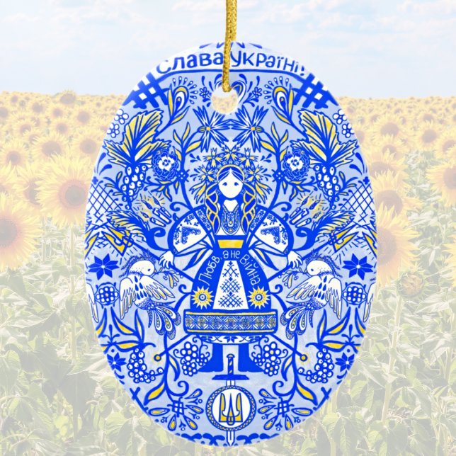 Ornamento De Cerâmica Glória à Ucrânia Ovo Decorativo (Criador carregado)