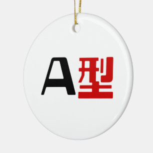 Ornamento De Cerâmica Grupo Sanguíneo A Kanji Japonês