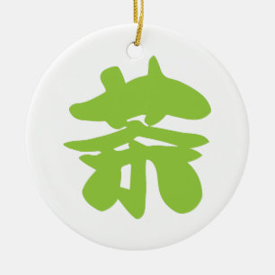 Ornamento De Cerâmica Hanzi / Kanji - Caractere Chinês de Língua