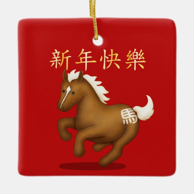 Ornamento De Cerâmica "Happy New Year" in Chinese Zodiac Horse (Frente)