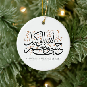 Ornamento De Cerâmica HasbunAllah wa Ni‘ma Al-Wakil – Árabe Thuluth