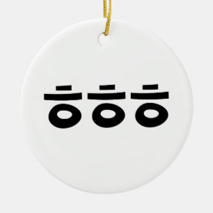 Ornamento De Cerâmica HEHEHE ㅎㅎㅎ Gíria Coreana