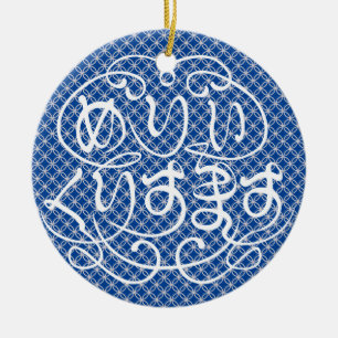 Ornamento De Cerâmica [Hiragana] Feliz Natal com o padrão Shippo