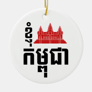 Ornamento De Cerâmica I Angkor (Heart) Cambodja (Kampuchea) Khmer Script