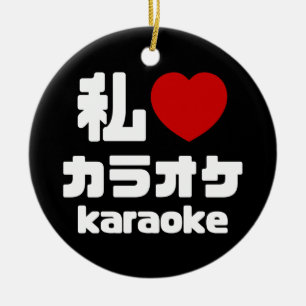 Ornamento De Cerâmica I Heart [Love] Karaoke カ ラ オ ケ // Nihongo Japonês