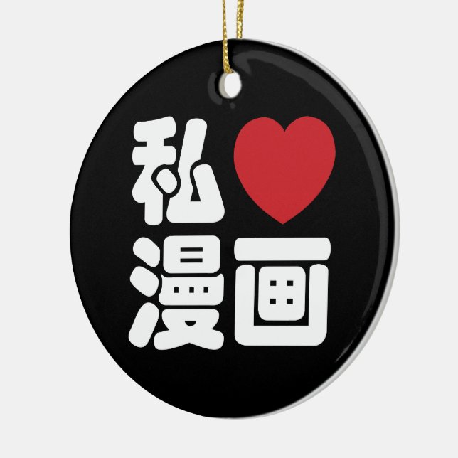 Ornamento De Cerâmica I Heart [Love] Manga 漫 画 // Nihongo Japonês Kanji (Esquerda)