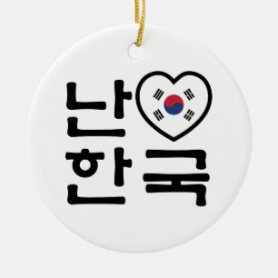 Ornamento De Cerâmica I Heart [Love] South Korea Hangul Coreano Language