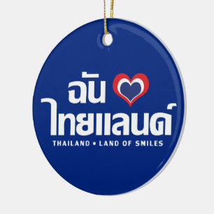 Ornamento De Cerâmica I Heart (Love) Thai - Script de Língua Tailandesa